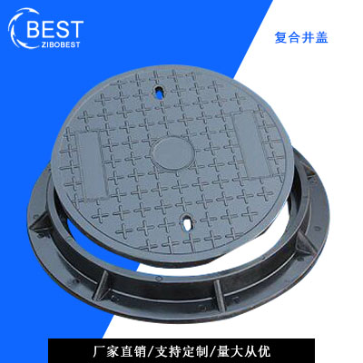 SMC復合樹脂井蓋400x26mm廠家直銷